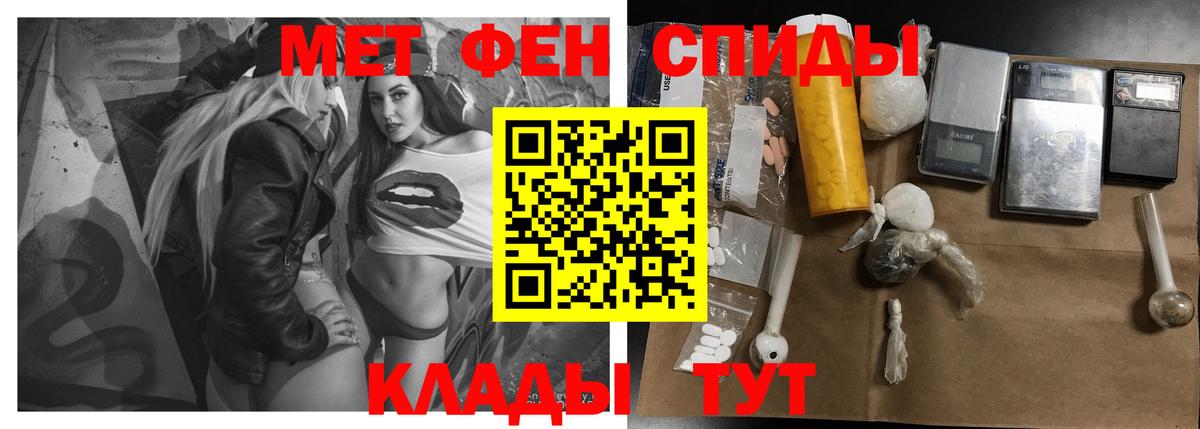 Амфетамин Premium Тихорецк