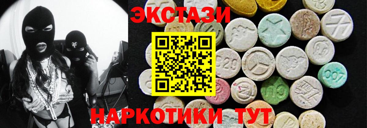 Экстази Punisher  blacksprut как войти  Тихорецк  Вход с VPN  ЭКСТАЗИ 
