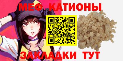 мескалин Кингисепп