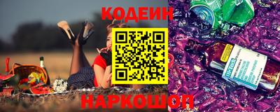 мескалин Кингисепп