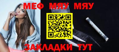 кокаин премиум Кинель