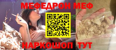 кокаин премиум Кинель
