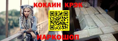 кокаин премиум Кинель