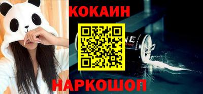 мескалин Кингисепп