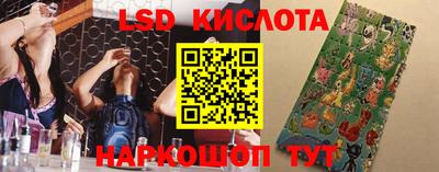 мескалин Кингисепп