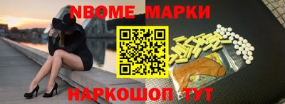 мескалин Кингисепп