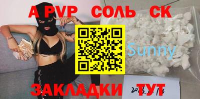 кокаин премиум Кинель