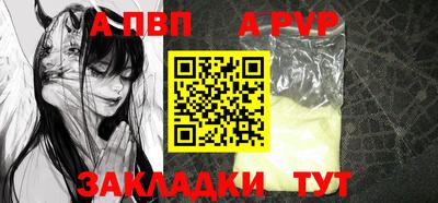 кокаин премиум Кинель