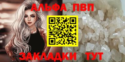 мескалин Кингисепп
