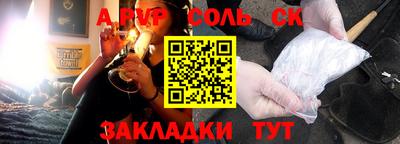 мескалин Кингисепп