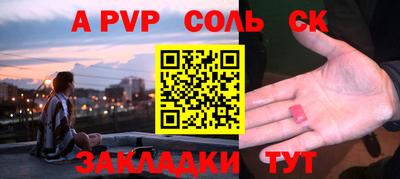 кокаин премиум Кинель