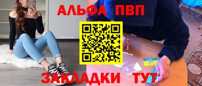кокаин премиум Кинель