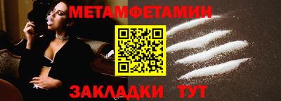 мескалин Кингисепп