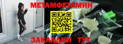 мескалин Кингисепп