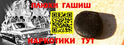 мескалин Кингисепп