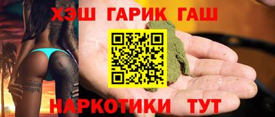 кокаин премиум Кинель