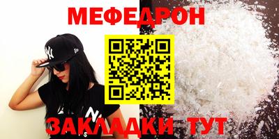кокаин премиум Кинель
