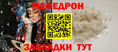 кокаин премиум Кинель