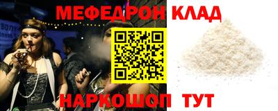 кокаин премиум Кинель