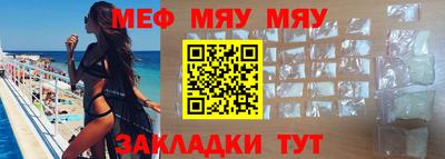 мескалин Кингисепп