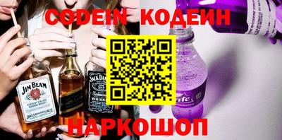 мескалин Кингисепп