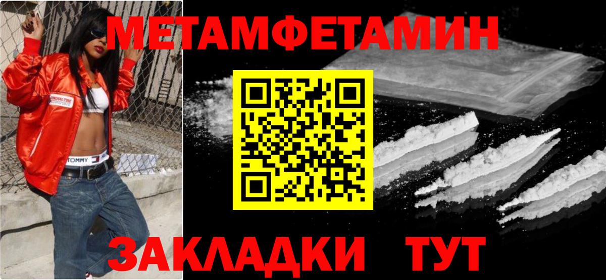 Первитин витя  Вход с VPN  Тихорецк 