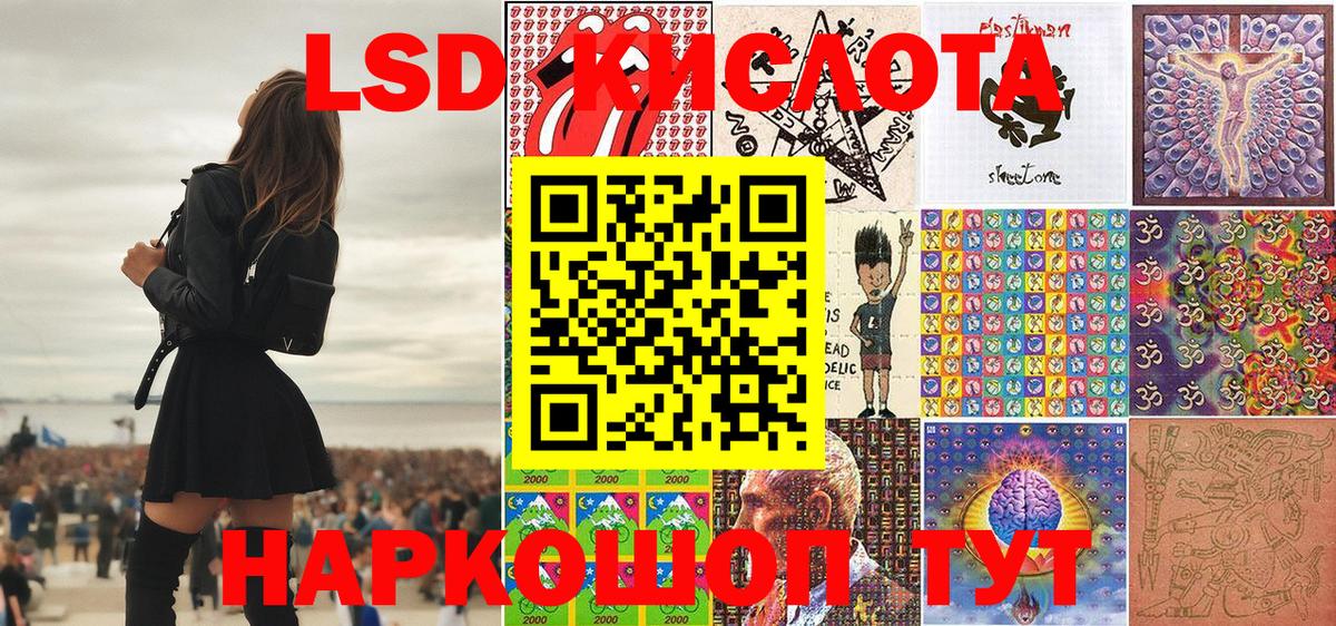 Марки 25I-NBOMe  Наркотические марки 1500мкг  Вход с VPN  Тихорецк  Наркотические марки 1500мкг 
