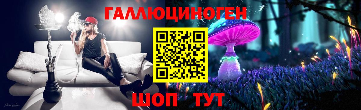 Псилоцибиновые грибы мицелий  Галлюциногенные грибы Magic Shrooms  Тихорецк  Вход с VPN 