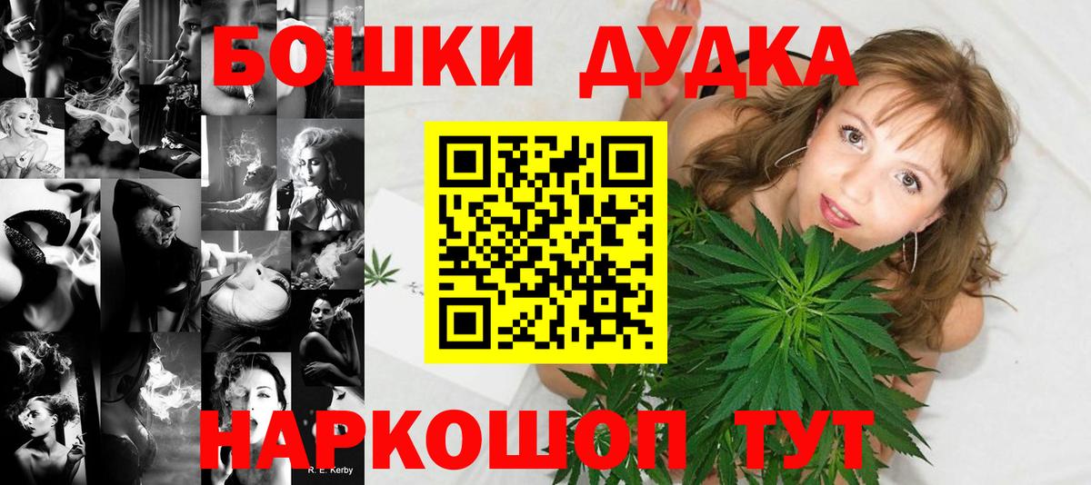 Канабис Amnesia Тихорецк