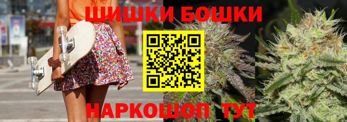 Тихорецк  Марихуана семена  Бошки Шишки MAZAR  Вход с VPN 